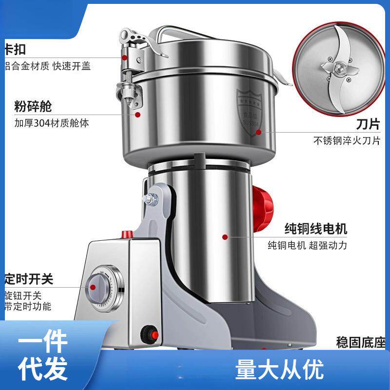 粉碎机电动家用小型磨粉机研磨打粉机材超细干磨破碎壁机萍聚秸秆