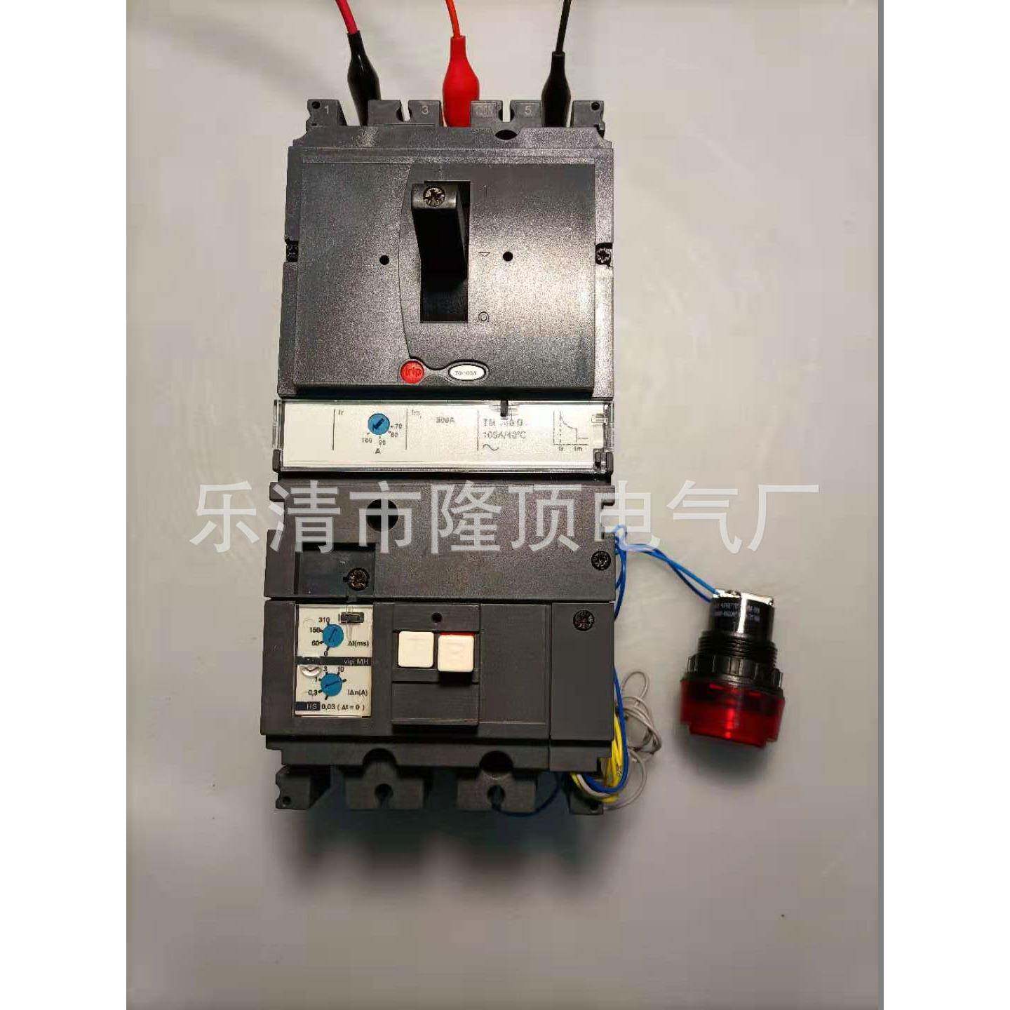 隆顶0.66kv漏报电报警不跳闸60v漏电6警脱扣69无品牌/0v漏保不动