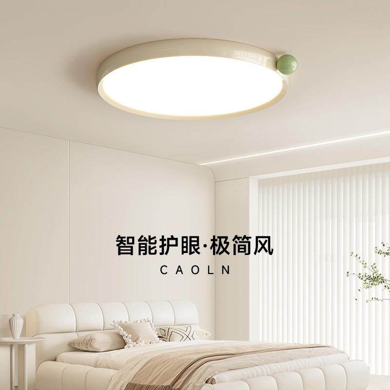 全光谱护光眼卧室灯具02VVW5新款白玉盘奶油风书2房约吸顶灯简普