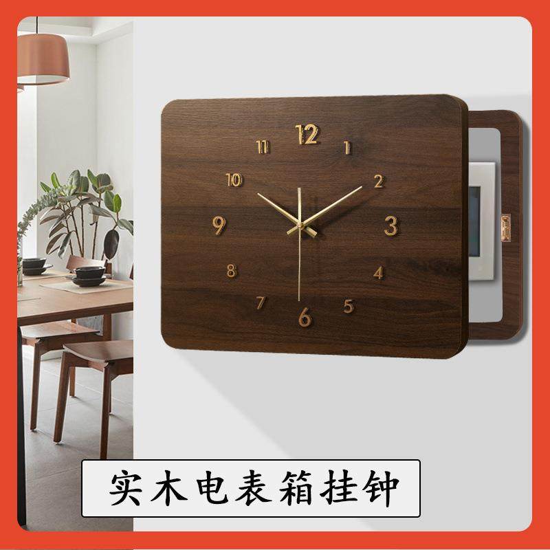 电表箱装饰画TEV带钟表实木遮挡时钟打免孔遮桃丑配电简约箱胡木
