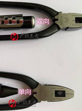 现货富具单亚FUJIYA铰线钳双向扭线8钳F-WTP06WTP8VIX6RWTP8090R