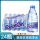 景田360ml 仅售广东 24瓶饮用纯净水整箱商务接待家庭日常饮用