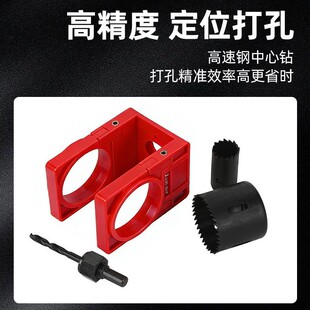 球型锁开孔器套装木门锁钻头木工榫眼装门工具神器铰链合页定位器