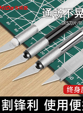 手工雕刻刀铝合金学生专用套装刻纸剪纸工具手账笔刀橡皮木雕刀具
