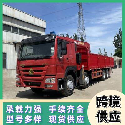 Export supply of heavy truck Howo Truck 20 tons crane dump