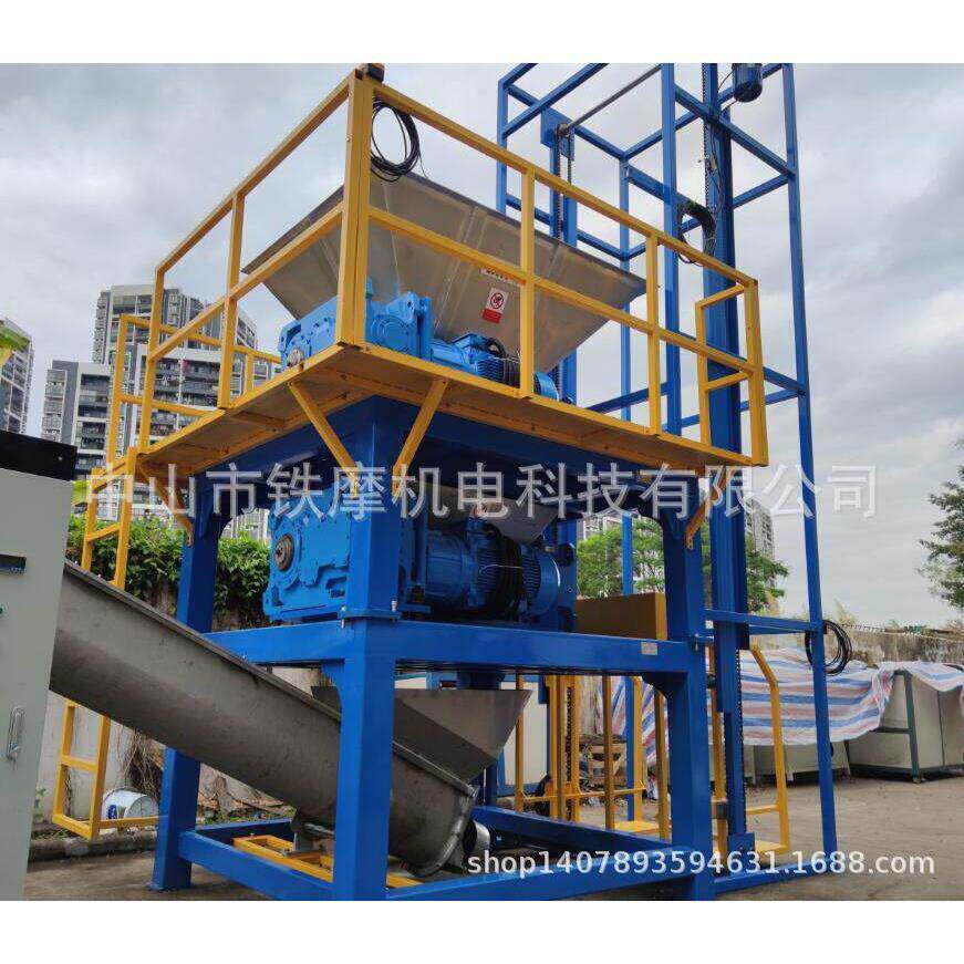智能化医疗废弃物垃圾塑料破碎机处理撕碎机加工定制节能大功率