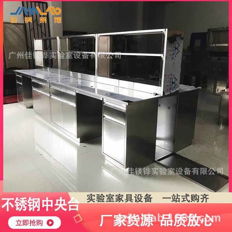 加工定制201304不锈钢桌子不锈钢工作台各种规格保质保量,工业油品/胶粘/化学/实验室用品,其他实验室设备,淘宝优惠券,粉丝福利购,淘宝优惠卷