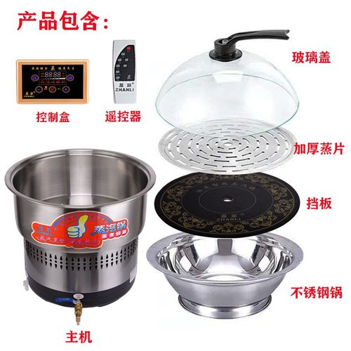 展丽商用多功能海鲜蒸汽火锅桌智能电蒸锅蒸汽锅蒸汽石锅鱼桑拿锅