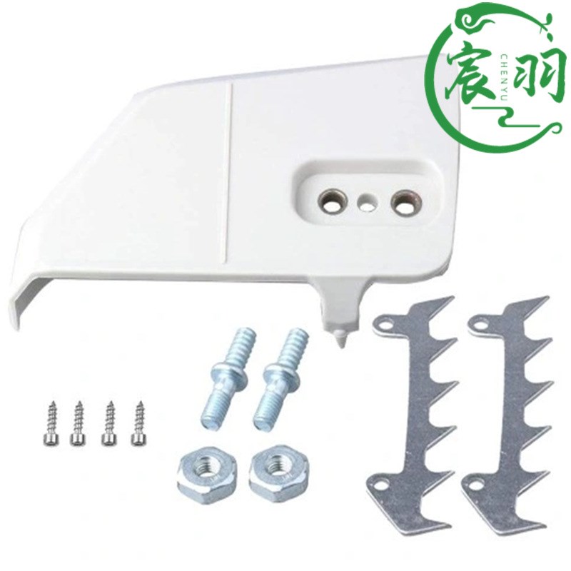 MS170 180 210 230 250防屑罩 链轮边盖 导板侧盖 张紧总成 螺母