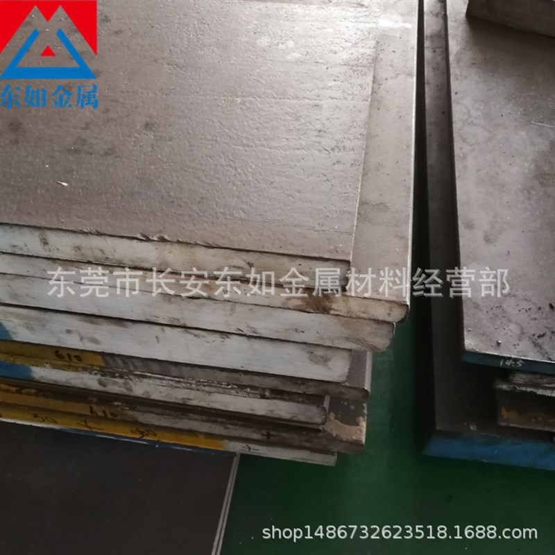 抚顺FS633镜面塑胶模具钢 FS633耐腐蚀圆棒 FS633钢板 精板加工