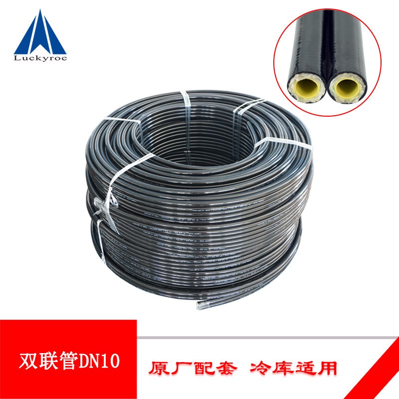 鹏远林德叉车双软管DN10冷库液压油管双联管总成0009777401配套