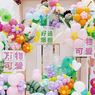 气球花束袋子大号盒子春游装饰商店场景布置摊位摆饰户外野餐道具