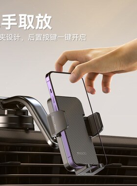 跨境热销yesido手机车载支架汽车导航固定防震支撑车内吸盘式支架
