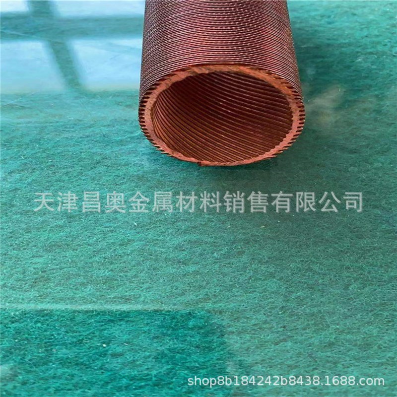 翅片铜管  内外螺纹翅片 空调制冷换热器用翅片铜管 波纹翅片铜管