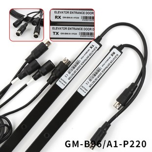 A61 917 SFT 620 G96 通用电梯光幕G1A1 AC220V佳格赛福特BM 609A
