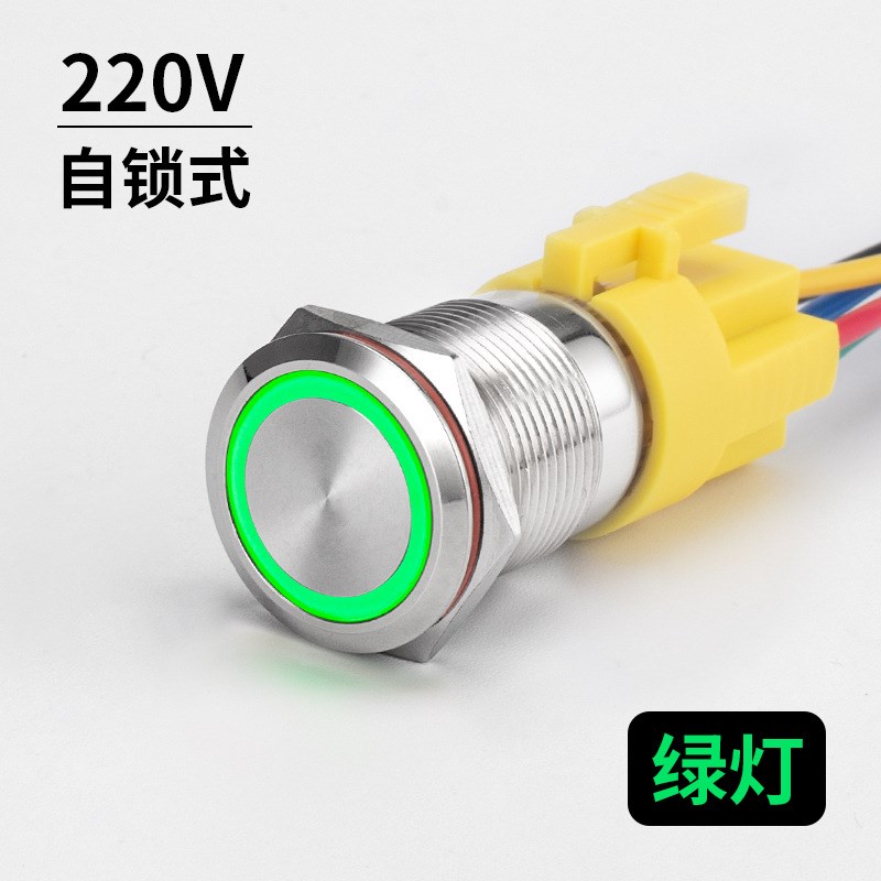 FY19B金属按钮开关自锁带灯环形灯具改装启动停止按键12v24v 220v