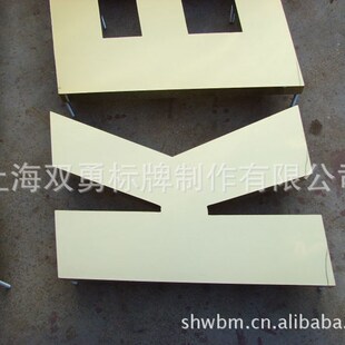 公司前台立体广告牌 传媒广告挂饰标牌 商场酒店门头不锈钢招牌