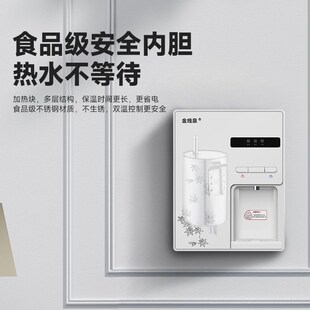 管线机壁挂式 饮水机净水器加热器纯通用型水机伴侣家用净水机专用