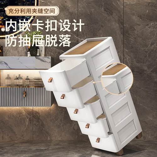 18/25cm夹缝收纳柜抽屉式卫生间储物柜子塑料窄隙厨房多层置物架