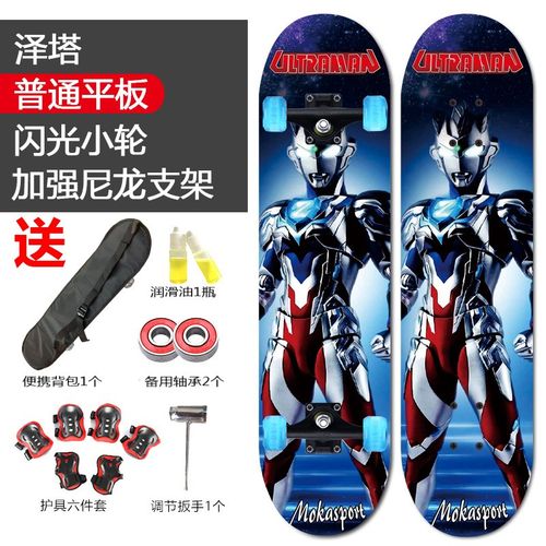 滑板初学者儿童滑板车6一12岁双翘四轮小学生男孩10一1510一12岁