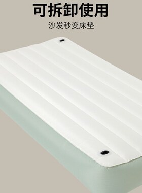 Luingbox露营盒子户外充气沙发空气床垫单人便携式野营午休音乐节