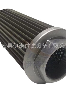 供应液压滤芯 SEH20114100 HY90532 SH77690 液压回油滤芯P169015