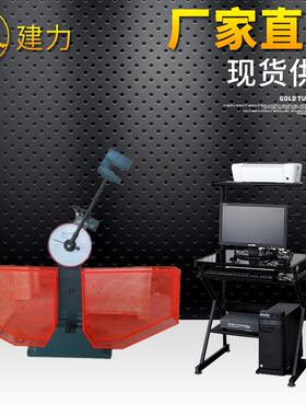 厂家供应摆锤式JBS-300B数显式冲击试验机 金属材料冲击试验机