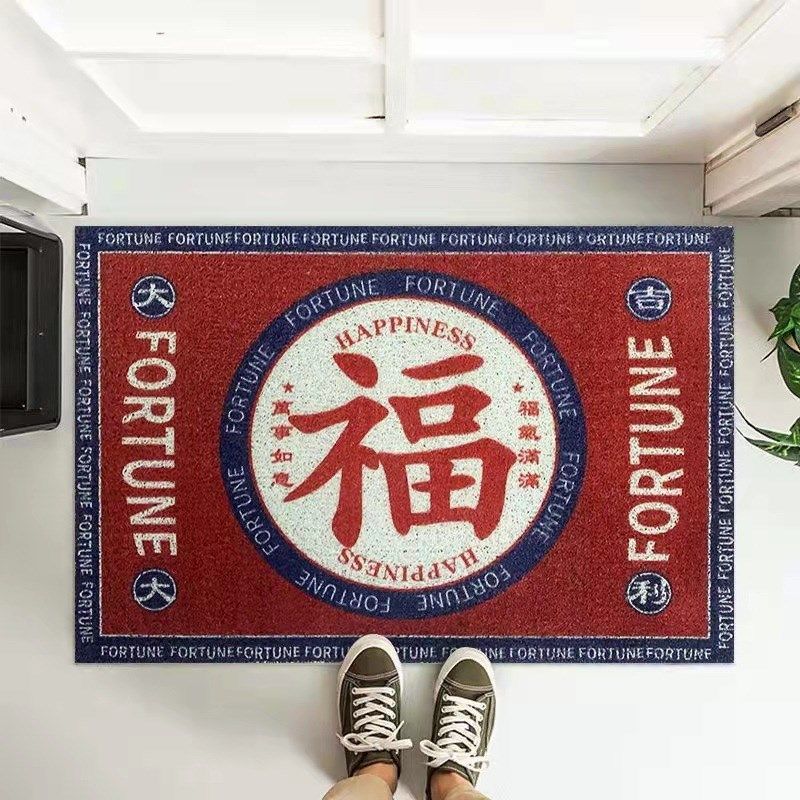 跨境红色喜庆进门丝圈地垫卫生间浴室门口家用防滑脚垫可裁剪,居家布艺,地毯,淘宝优惠券,粉丝福利购,淘宝优惠卷