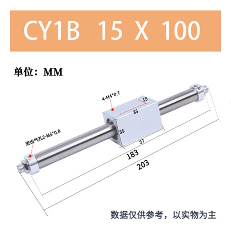 亚德客型RMS无杆气缸 长行程磁偶式SMC型CY1B/CY3B32*100/200/300