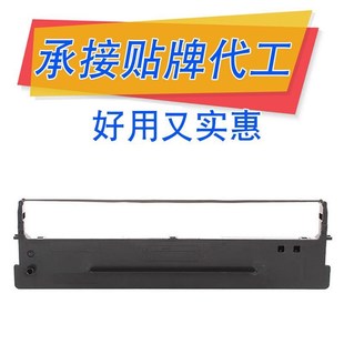 1100 1700 1700TX DS610 适用于得实80D DS600 1色带架