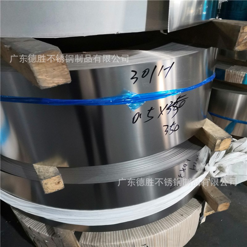 厂销304不锈钢带 不锈钢带剪板分条 不锈钢垫片激光切割定制