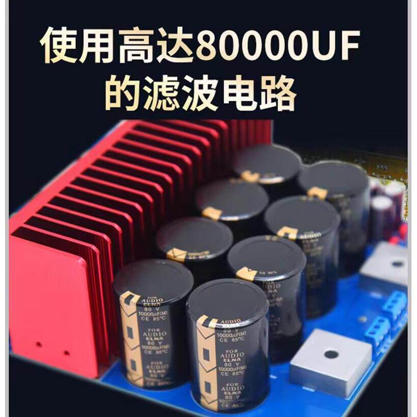 超级2092数字功放板 大功率 HiFi发烧级双声道D类 桥接单声道功能