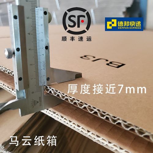 包邮超硬大号搬家纸箱打包快递整理箱家用收纳纸板箱瓦楞箱加厚硬