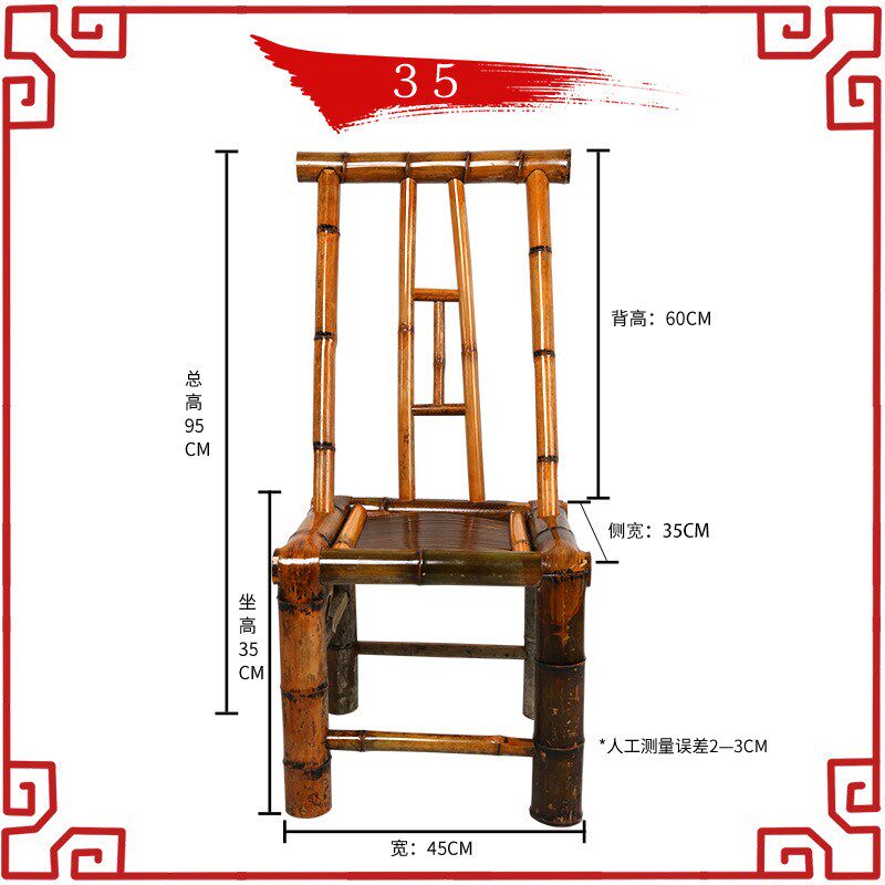 传统老式手工竹椅竹制靠背椅子竹编家用休闲阳台坐椅天然竹子凳子