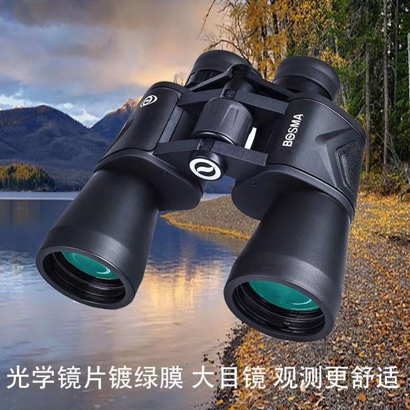 BOSMA博冠保罗二代10X50双筒望远镜高倍超高清夜视户外演唱会寻蜂