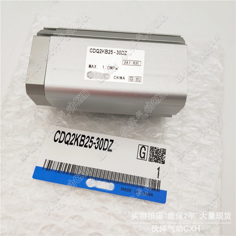 伙伴气动薄型气缸CDQ2KB20 CDQ2KB25-10DZ/20DZ/30DZ/40DZ/50DZ