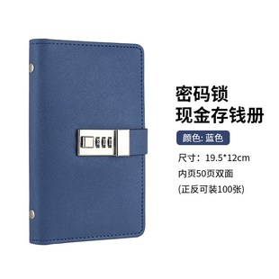 2024新款密码锁现金存钱本银行支票存单收纳夹票据夹演唱会票根本