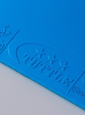 TUTTLE塔特尔G20彩色乒乓胶皮粘性 概念微蛋糕海绵增弹专业套胶