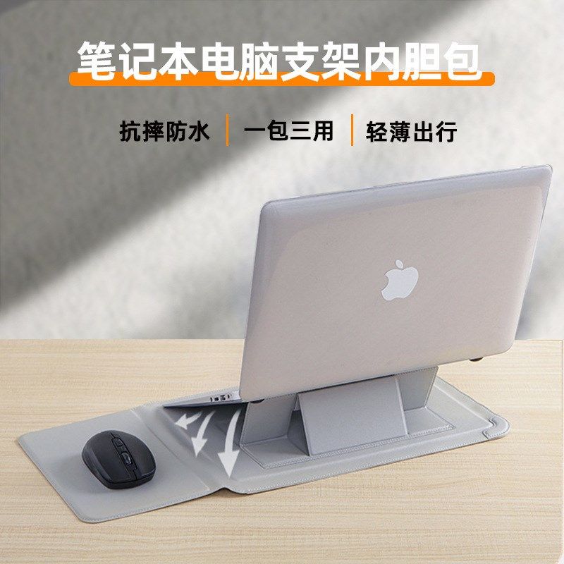 跨境笔记本电脑包带支架防撞护角内胆包便捷商务出行适合13-16寸,收纳整理,包包内胆包,淘宝优惠券,粉丝福利购,淘宝优惠卷