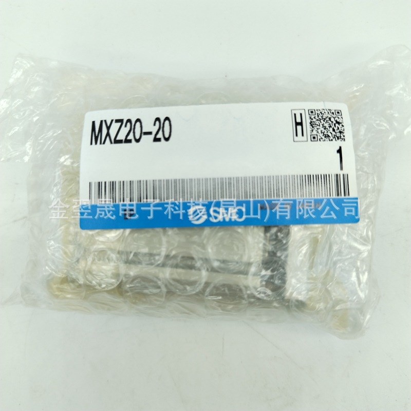 现货SMC原装MXH20-5-10-15-20-25-30-40-50-60Z小型气动滑台气缸