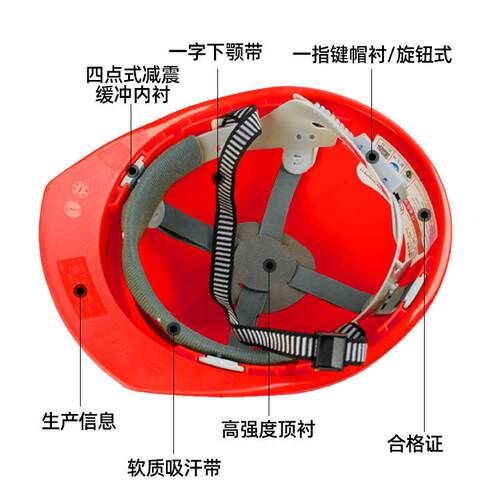 厂家直供三筋透气安全帽 建筑工地abs电绝缘安全帽 可印字安全帽