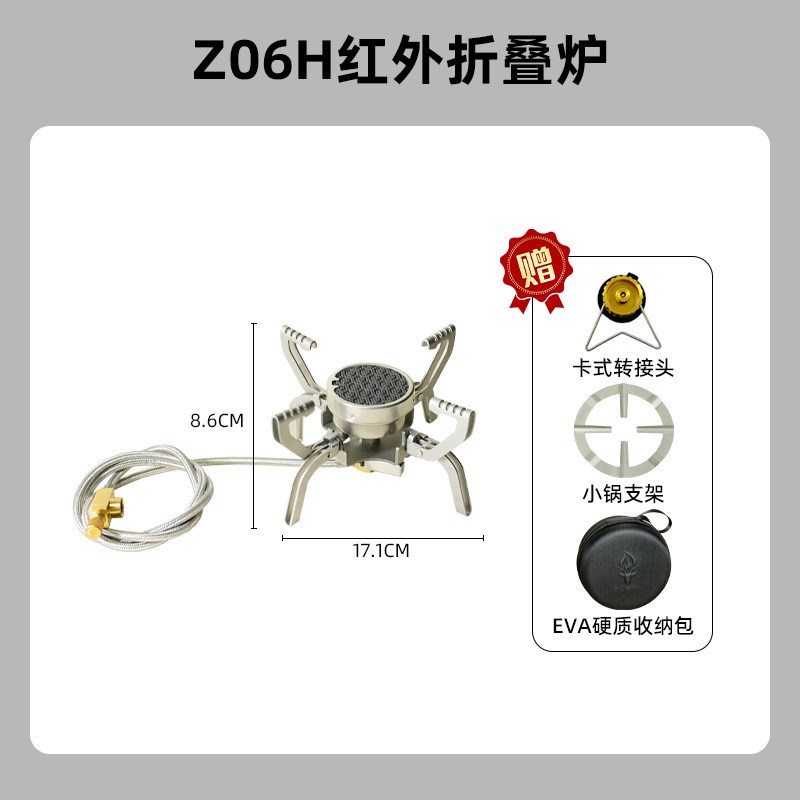 BUERK 新款分体式红外线飞碟炉 户外便携式野营卡式炉煮茶炉