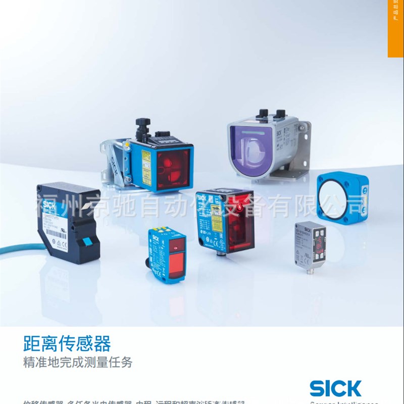 1058956 DFS60B-S4CL08192现货1038910 DFS60B-S4CL08504