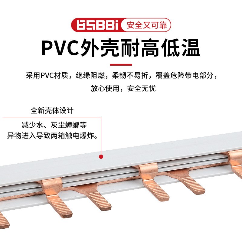 针型汇流排1P63A/ 2p/ 3p /4p  空开紫铜1米连接排 断路器接线排