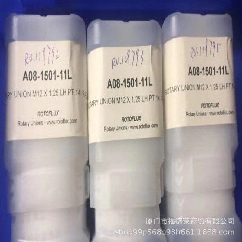 意大利ROTOFLUX旋转接头A08-1522-05L,标准件/零部件/工业耗材,液压接头,淘宝优惠券,粉丝福利购,淘宝优惠卷
