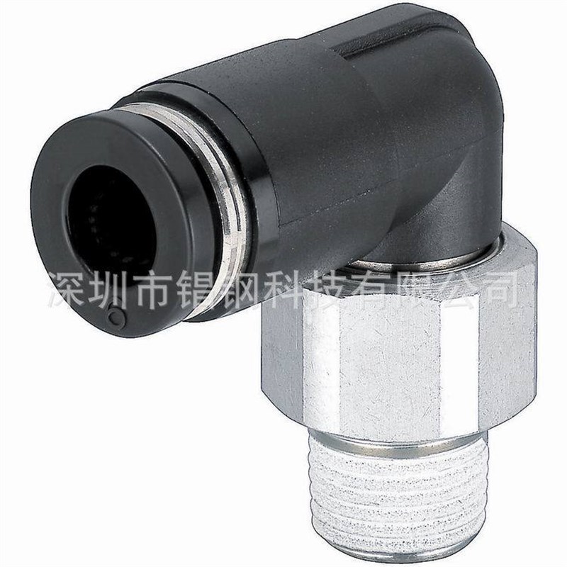 万向软管接头/旋转弯管接头 气动旋转接头Push to Connect Fittin