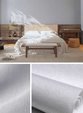 2025高灰色墙布无缝全屋卧室客厅素色条纹背景壁布