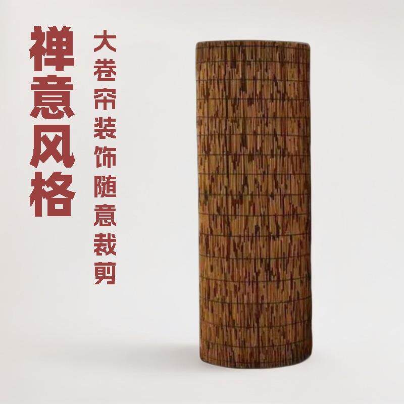 遮阳装饰芦苇帘碳化原色芦苇帘茶楼民宿凉亭遮光装饰帘厂家直供