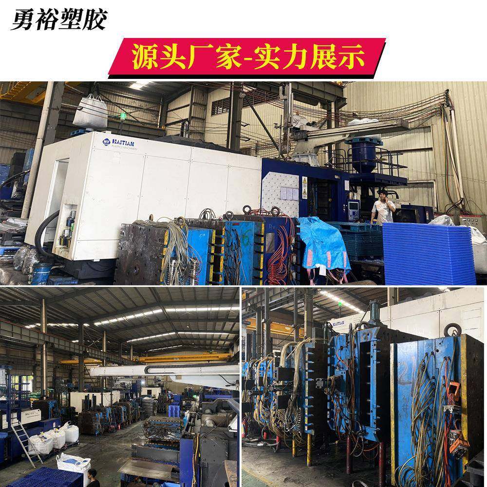 1010网格托田字塑料盘IDQ工厂用蓝色卡货板加厚板栈冷库叉车塑胶