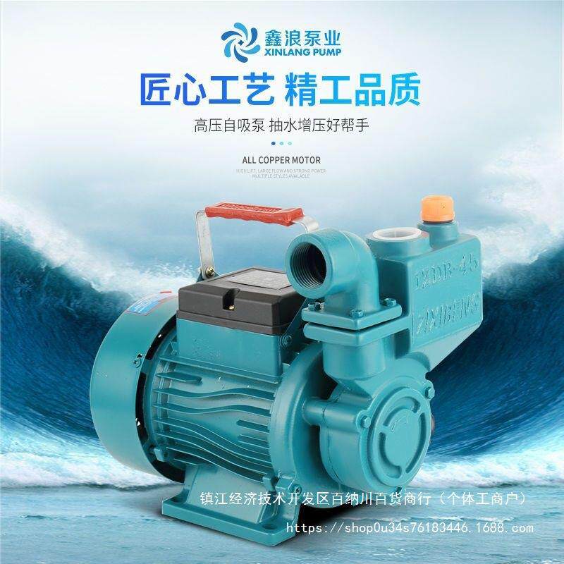 家用自吸泵220漩V高压自来水管道增压泵水抽水泵涡无品牌/式离泵
